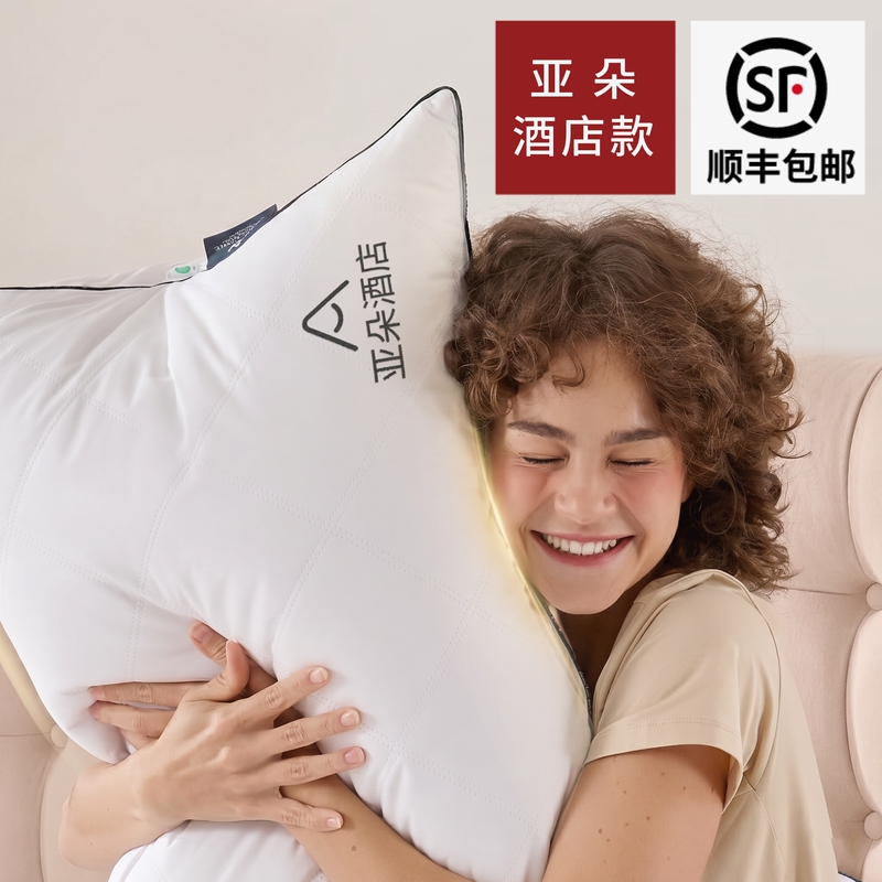 Pillow Core from Atour Star Hotel | Pure Cotton Fabric with Feather Velvet Filling | Odor-Free, Wireless, Washable Pillow Core from Atour Star Hotel | Pure Cotton Fabric with Feather Velvet Filling | Odor-Free, Wireless, Washable
