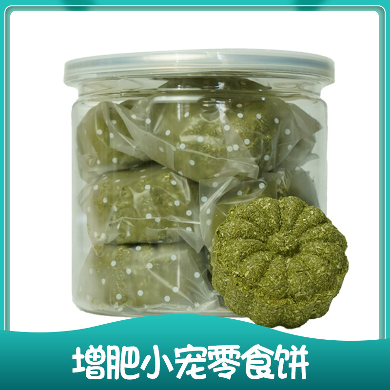 Snacking Elements of Fertilized Dragon Rabbit Fertilized Dragon Pisces High Protein Nutritional Supplement
