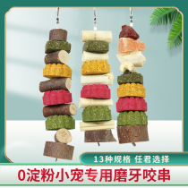 0 Starch Sweet Bamboo Pasta Apple Wood Grindroe Bite String Rabbit Dragon Cat Squirrel Parrot Golden Silk Bear Nibble Stone Wood