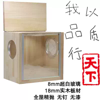 Bathroom wood nest dual-use external bathroom sand bath room Chinchilla squirrel anti-splash and dust-proof bath room Solid wood