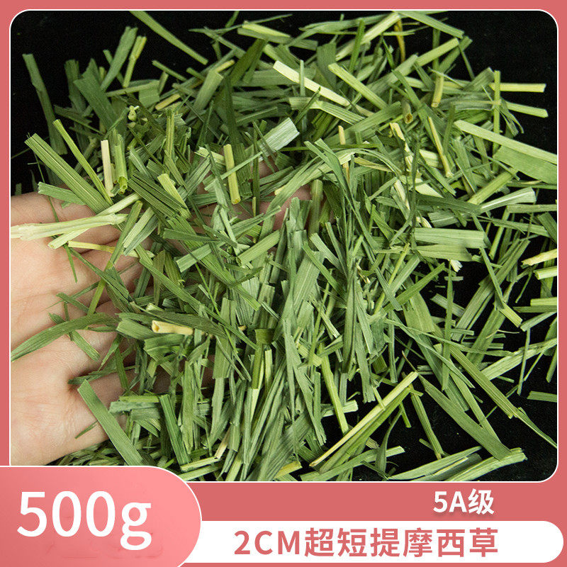 22 years two cm ultra-short TiMoses grass section hay hard grass Rabbit rabbit Dutch pig dragon cat food pasta