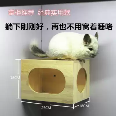 Recommended classic and practical Totoro nest nail-free bed springboard wooden house Wooden house flat mouth double cat rabbit squirrel