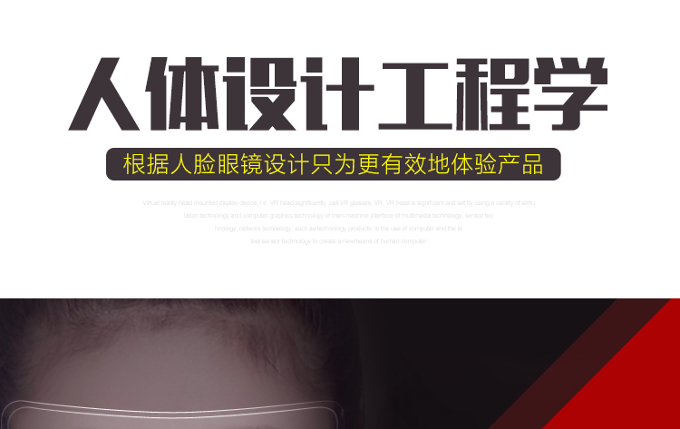 Lunettes VR ou 3D VRBOX - Ref 1234618 Image 23