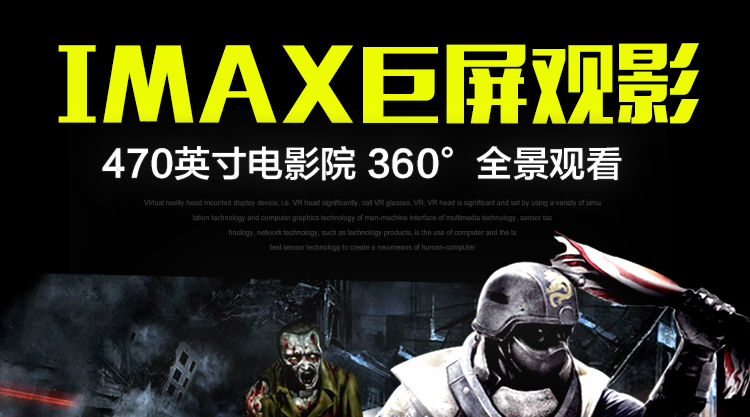 Lunettes VR ou 3D VRBOX - Ref 1234618 Image 7