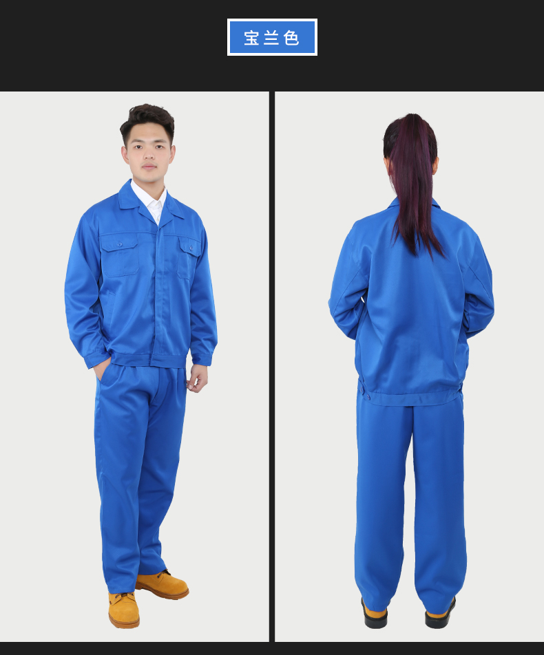 Mùa thu và mùa đông thẻ polyester cotton quần yếm phù hợp với nam giới và phụ nữ bảo hiểm lao động quần áo dài tay kỹ thuật quần áo nhà máy quần áo công nhân sửa chữa tự động dụng cụ bộ đồ bảo hộ lao động