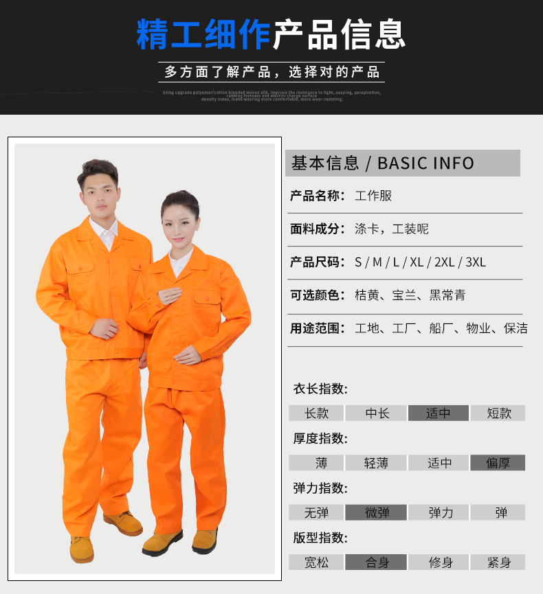 Mùa thu và mùa đông thẻ polyester cotton quần yếm phù hợp với nam giới và phụ nữ bảo hiểm lao động quần áo dài tay kỹ thuật quần áo nhà máy quần áo công nhân sửa chữa tự động dụng cụ bộ đồ bảo hộ lao động
