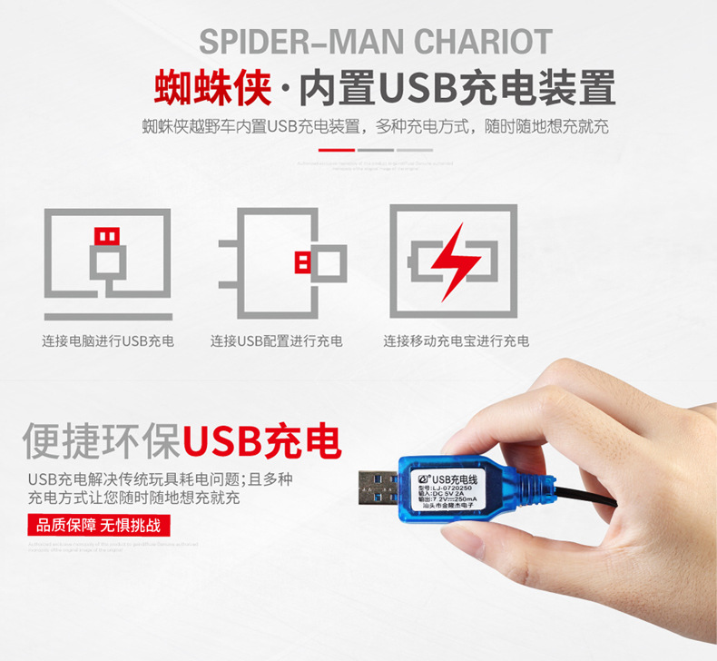 Chính hãng Spider-man điều khiển từ xa xe tốc độ cao off-road stunt xe leo núi trẻ em sạc cậu bé đồ chơi chống va chạm xe em bé búp bê