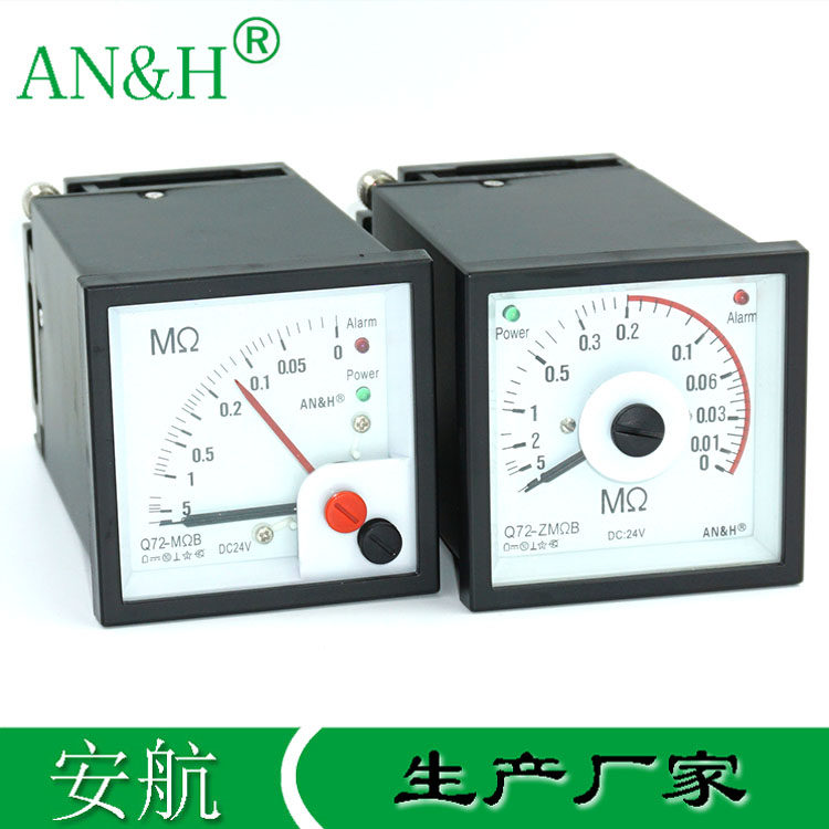 Q72MOmega B DC grid insulation monitor DC24V Q96MOmega B Q72ZMOmega