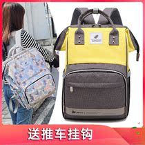  Mommy bag 2020 new fashion multi-function large-capacity maternal and child backpack mom lightweight Bao Ma out backpack