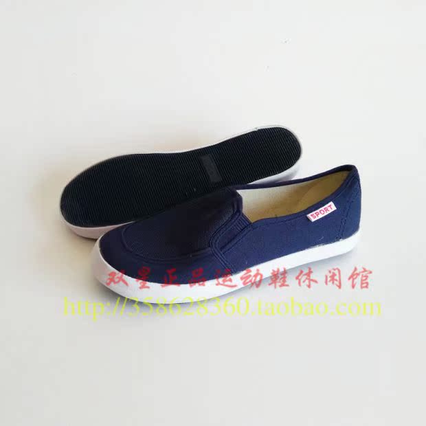 Giày vải đôi sao chính hãng Giày nữ đôi sao cổ điển giản dị thoáng khí một bàn đạp mềm đáy không trơn trượt mang giày thường giày vải nữ