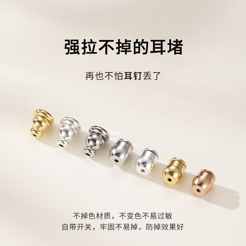 Ear Plugs That Won'T Fall Out, Super Tight, Anti-Lost, No Need to Remove for Sleeping, Ear Studs, Back-Of-Ear Plugs, Ear Caps, Ear Buckles, Accessories, Ear Hooks