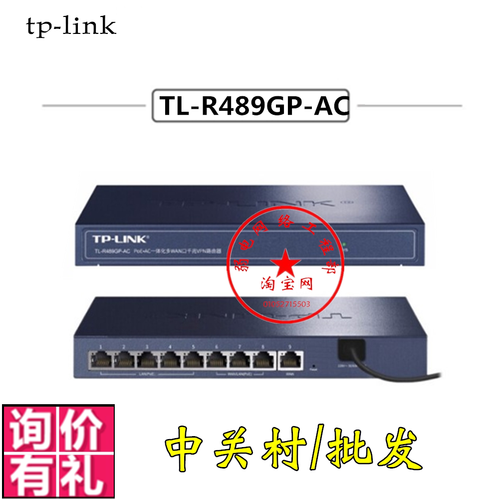 TP-LINK TL-R489GP-AC AC*POE MULTI-WAN PORT 8-PORT GIGABIT ROUTER AP MANAGEMENT POE POWER SUPPLY