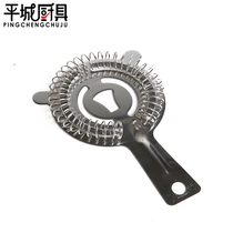 Jinde professional stainless steel bartending ice filter cocktail ice filter filter ice filter mixing cup for wine