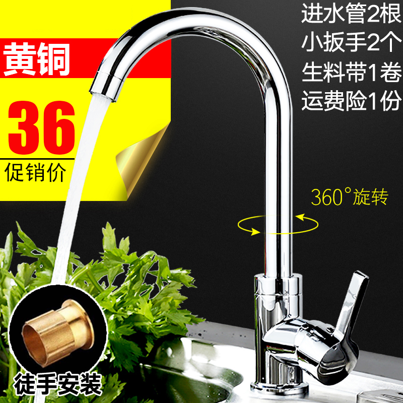 Full Copper Kitchen Dishwashing Tap Swivel Hot And Cold Taps 30 Stainless Steel Wash Basin Sink Basin