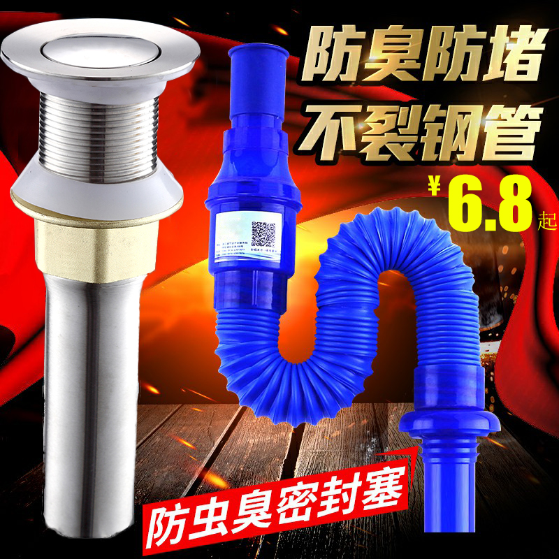 Washbasin Lower water pipe Lower water basin Wash Basin Terrace Basin Washbasin Blue Deodorized Drain Pipe Accessories Suit