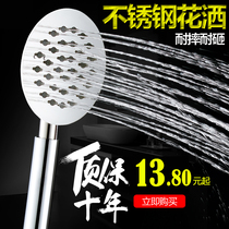 Thickened stainless steel shower head bathroom pressurized shower head hand shower head holding shower head rain pressurized square hand spray