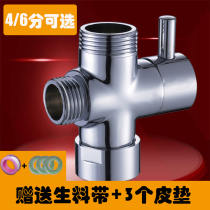 Shower accessories all copper quick open water separator shower valve one in two out shower faucet 4 6 minutes three-way valve