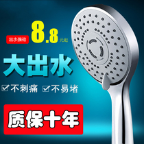 Pressurized Shower Nozzle Bathroom water heater Five-gear shower head Handheld lotus head hose Single-head bathing flower wine