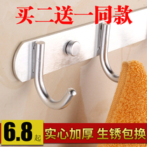 Punch-free space aluminum clothes hook kitchen bathroom wall aluminum alloy adhesive hook fitting room door rear row hook