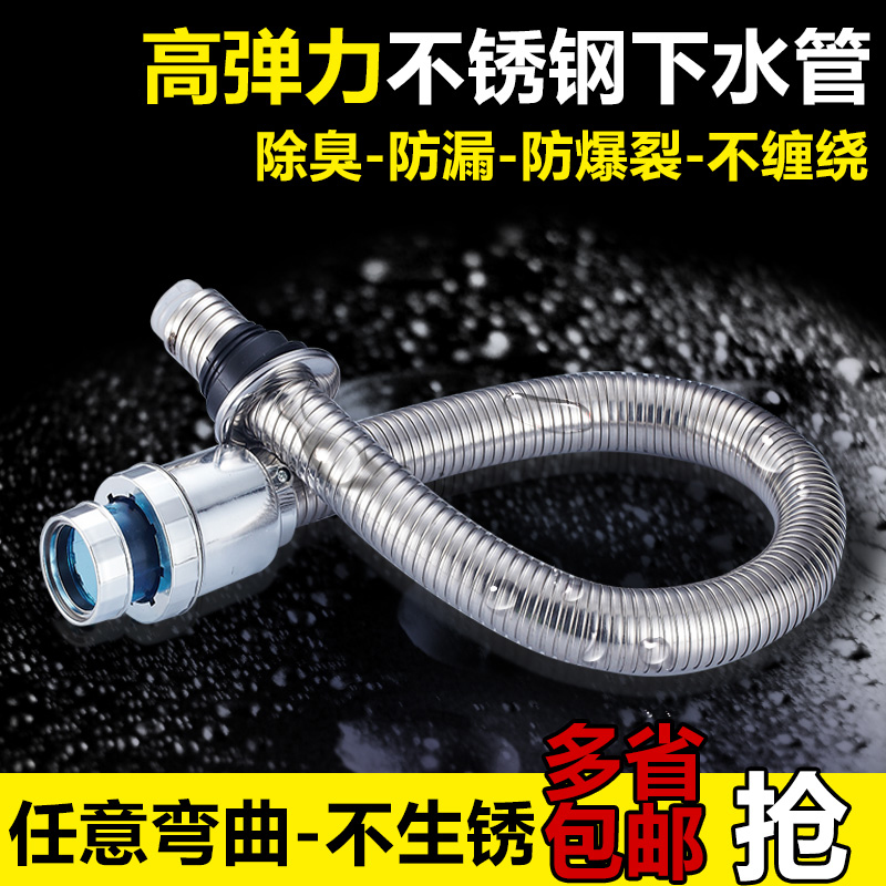Stainless steel face basin Lower water pipe S bend deodorized washbasin fittings Terra basin drain pipe downpipe Anti-rat bite