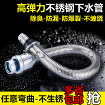 Stainless steel face basin Lower water pipe S bend deodorized washbasin fittings Terra basin drain pipe downpipe Anti-rat bite