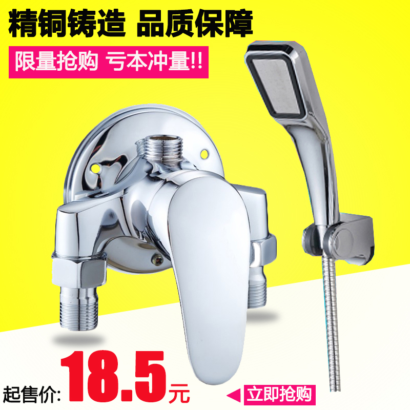 Full copper Ming Dress Water Mixing Valves Bath Solar Shower shower kits Electric Water Heater Clear Pipe Taps