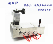 Nanxing 60C Huali Guanglong Yongmao fully automatic sealing edge machine gluing pot gluing pot gluing pot wood working machinery accessories