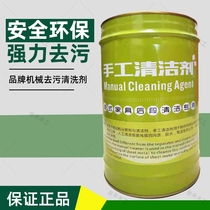 Extreme East South Xingfeng seal woodworking automatic sealing edge machine device accessories large full sealing edge machine detergent separating agent washboard water