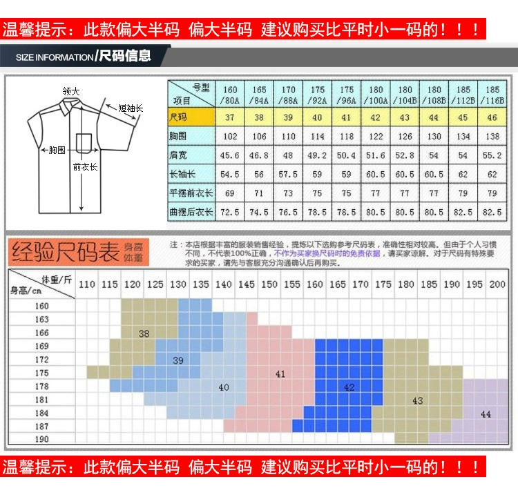 Shanshan 2020 áo sơ mi nam dài tay màu đen mới dành cho nam và trung niên màu đen thuần khiết mùa xuân và mùa thu chính thức - Áo