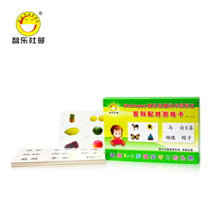 Duman Seven Fields Memory Training Card Text Game Matchup Card Pairing Gaming Card Early Education Literacy Card