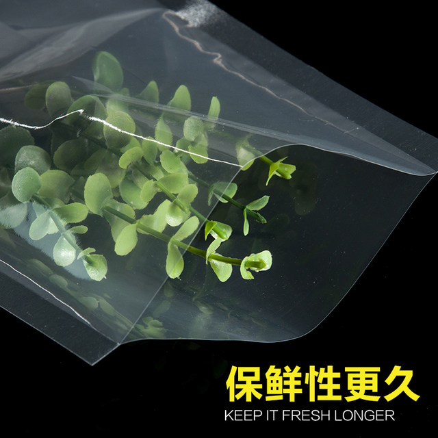 Thickened 24 wire food vacuum bag packaging bag fresh-keeping bag sealed bag compression bag pumping fresh-keeping 100