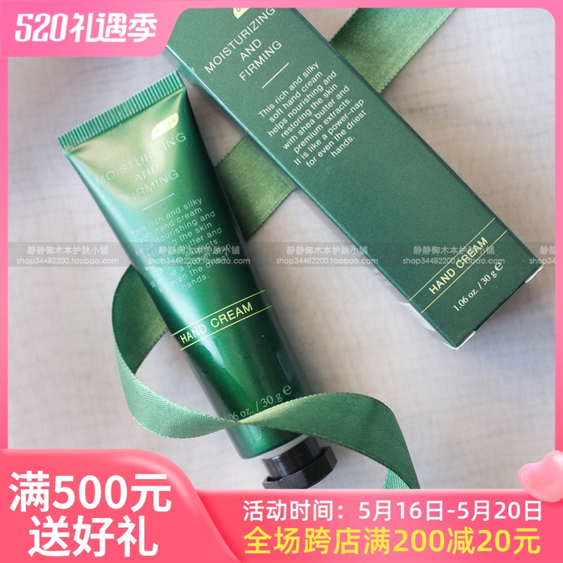 Barry Barry moisturizes nourishing hand cream and moisturizing and refreshing water and refreshing and greasy winning sea blue 3 discount prices