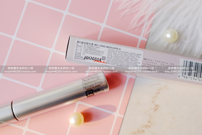 Nhật Bản MIKIMOTO Mikimoto Slim / Dày Mascara Nước ấm Thành phần ngọc trai đen có thể tháo rời - Kem Mascara / Revitalash mascara ysl