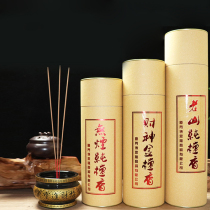 Indoor bamboo sign incense line incense home smoke-free Buddha incense Buddha Temple sandalwood fortune incense fragrance Guanyin incense agarwood incense