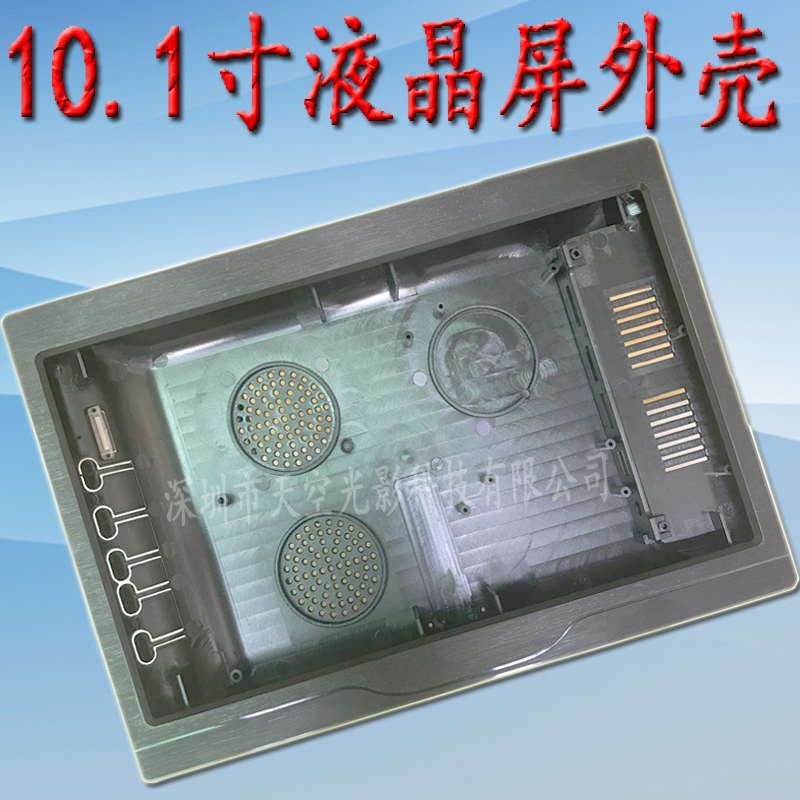 7 8 10.1inch Car-Mounted Laptop Lcd Screen Av Vga HDMI Jumper Board Driver Board Photo Frame Advertising Shell