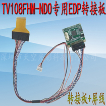 BOE 10 8 inch LCD TV108FHM-ND0 EDP adapter plate screen line kit