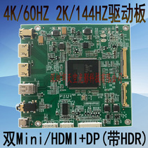 15 6 inch 4K LCD screen LQ156D1JW04 B156ZAN02 0 NV156FHM-N4B display driver board