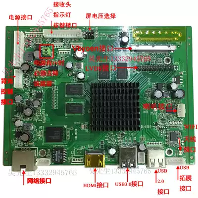 Vbyone interface 60Hz single interface 4K screen driver Board 4K advertising board Android network advertising motherboard