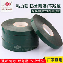 Foam double-sided adhesive high viscosity no-scratched adhesive tape without scar wall foam adhesive tape double-sided powerful black