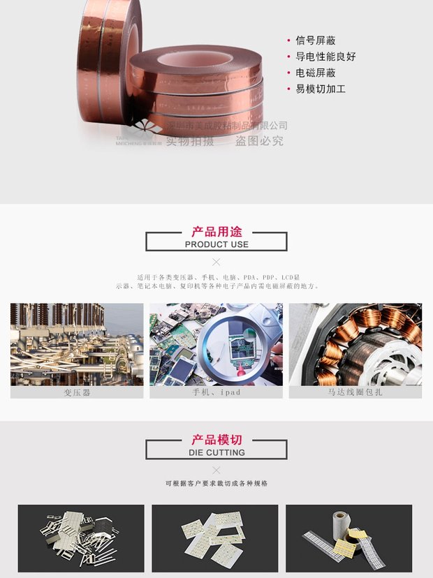 Đồng lá đồng băng keo dẫn băng che chắn băng đồng nguyên chất hai mặt dẫn điện hai lá đồng dẫn băng