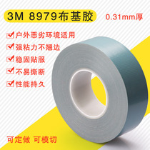 3M6969 single-sided cloth-based adhesive tape Color waterproof high-stick rug positioning scribe tear down no-mark powerful floor