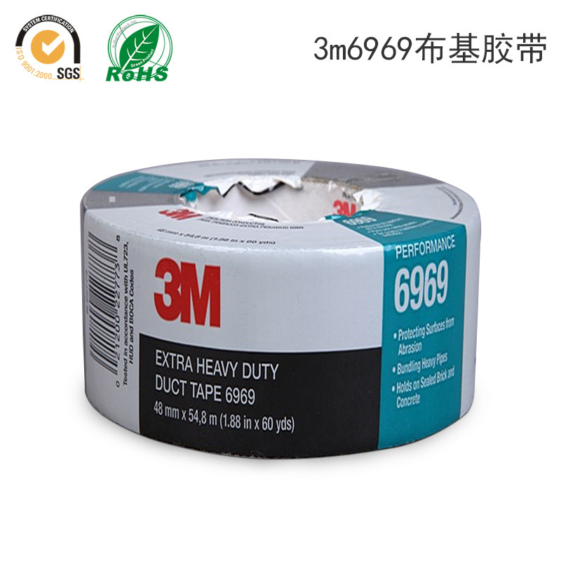 3M 6969 silver gray fabric tape black carpet tape without trace waterproof single - sided high adhesive tape
