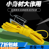 Car repair lights maintenance lights work lights fault repair lights aviation lights travel lights drag line lights 5M 10M 15M