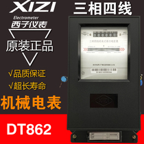 Hangzhou Xizi Electric meter Mechanical active energy meter DT862a 3(6A)three-phase four-wire mutual inductance electric meter