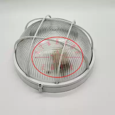 led waterproof explosion-proof lamp moisture-proof ceiling lamp wall lamp walkway lamp lamp anti-fog lampshade bathroom dressing room sunlamp