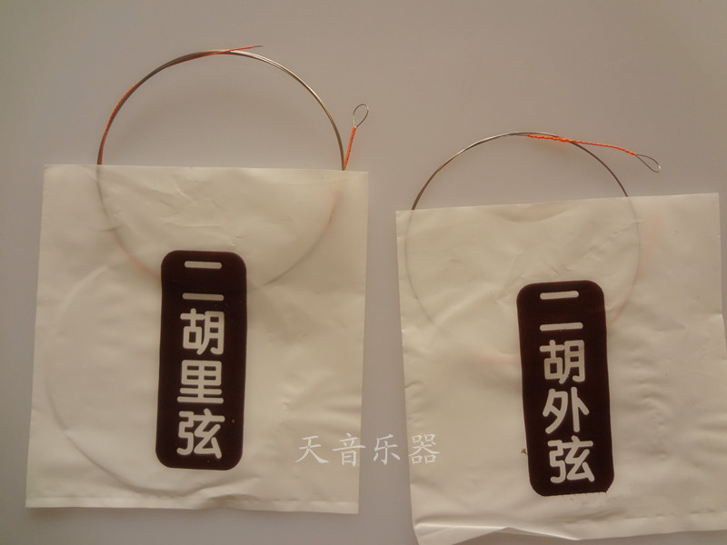 Authentic A Bing Erhu chuỗi Erhu chuỗi đặc biệt Đàn erhu cao cấp Phụ kiện Erhu Phụ kiện nhạc cụ - Phụ kiện nhạc cụ bộ dây đàn guitar acoustic