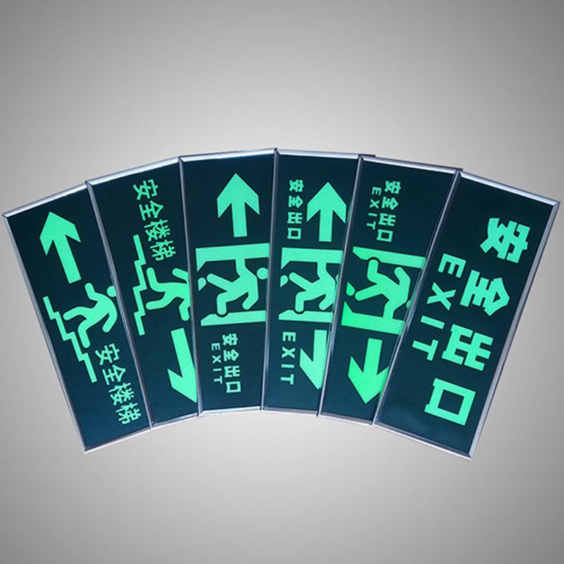 Luminous safety exit sign fire fluorescent safety passage evacuation emergency escape sign wall sticker sign