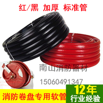 Fire hose Rescue plate Hua belt Fugula Couples Rescue hose Rounder Rounder 20 meters 25 meters