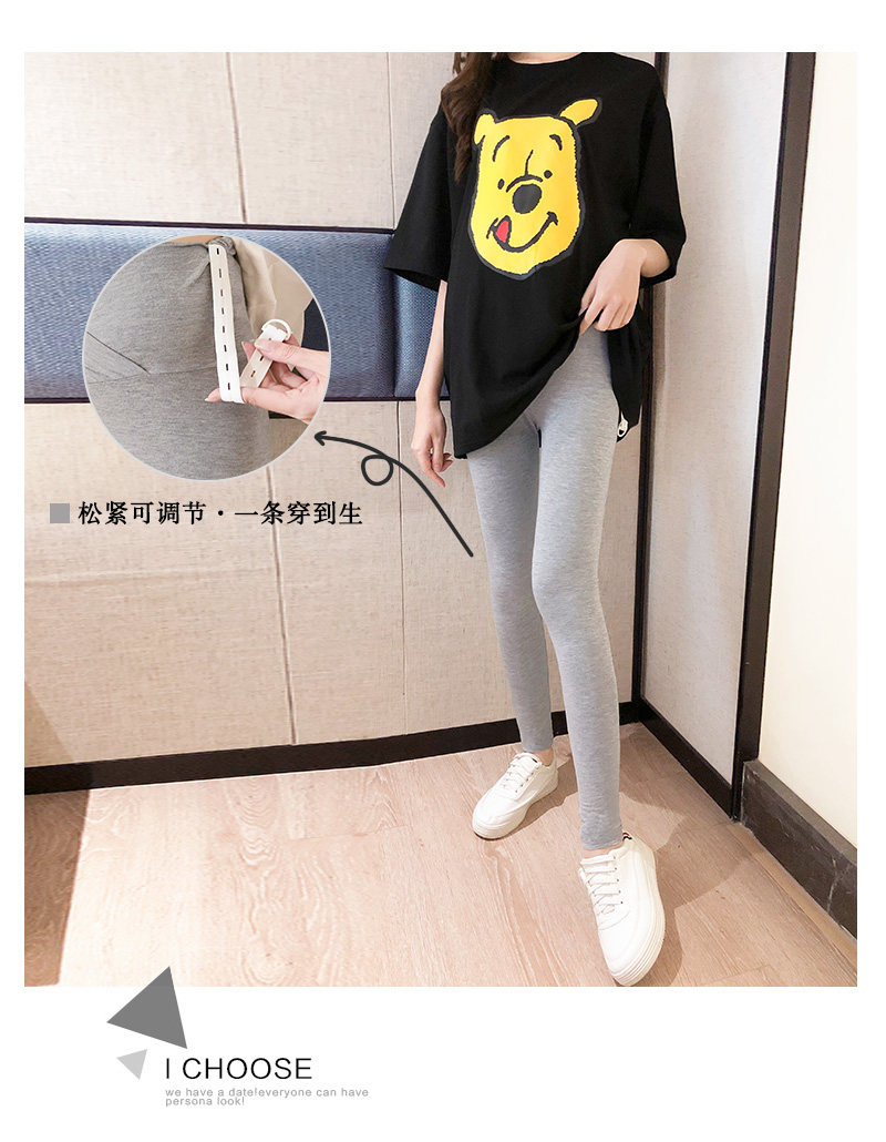 孕妇裤子夏季莫代尔薄款大码不勒肚托腹长裤子外穿孕妇打底裤夏款 — 14