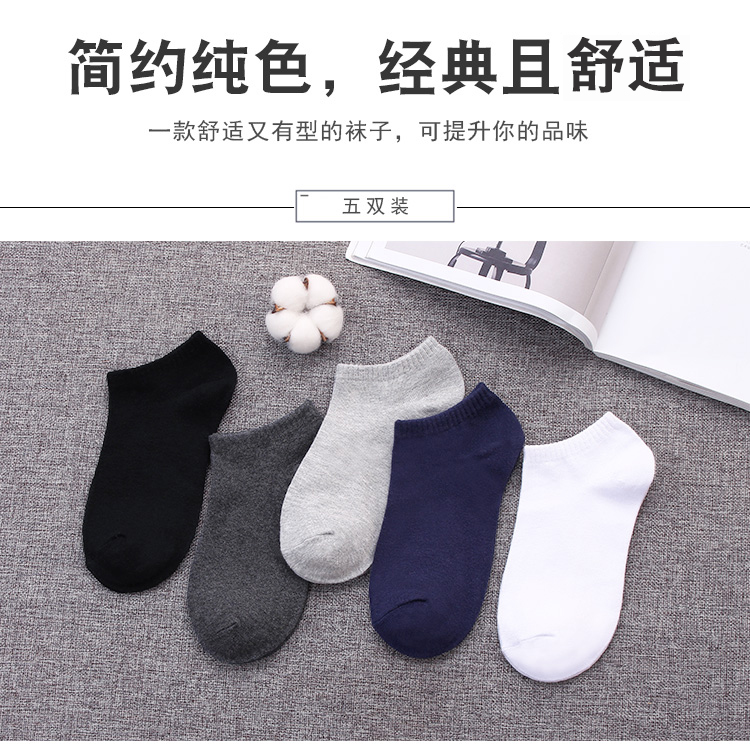 Vớ vớ nam mùa xuân và mùa hè vớ thuyền cotton thấp để giúp nông miệng vớ nam bốn mùa khử mùi vớ thể thao tinh khiết bông trắng vớ